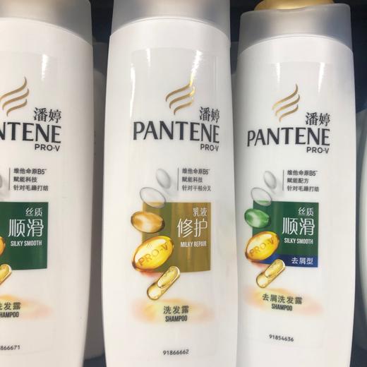 潘婷乳液修护洗发露400ML 商品图0