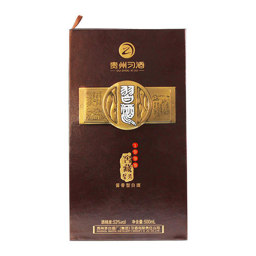 习酒53度窖藏1998酱香酒500ml*6 纯粮酿造一箱6瓶 商品图4