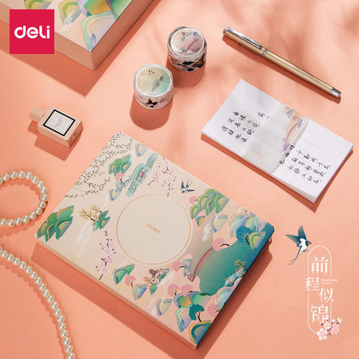 【手账笔记本+和纸胶带+金属中性笔+宣纸信笺】得力颐和园系列杏林春燕手账礼盒年货节手账礼盒文具套装古风印花手账用品笔记本套装初高中生节日礼物送礼盒 商品图3
