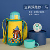 【3D浮雕款】包邮！官方防伪 杯具熊升级款复古浮雕款儿童保温杯 600ml 商品缩略图10