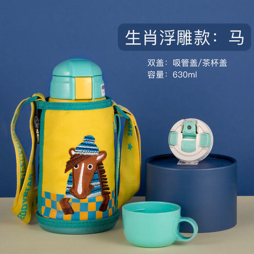 【3D浮雕款】包邮！官方防伪 杯具熊升级款复古浮雕款儿童保温杯 600ml 商品图10
