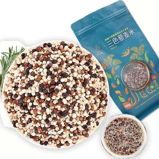 【青海扶贫】高原藜麦  白藜麦/三色藜麦500g 商品图1