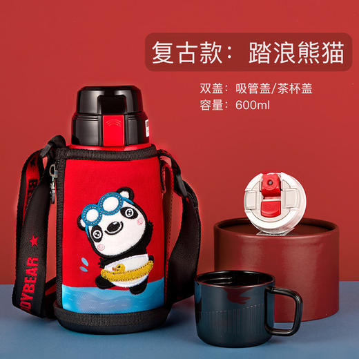 【3D浮雕款】包邮！官方防伪 杯具熊升级款复古浮雕款儿童保温杯 600ml 商品图11