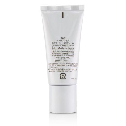 SK II - 轻润净透空气防护乳SPF30 PA+++ 商品图1