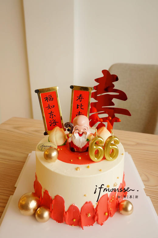 「祝寿」对联寿公 寿婆 商品图0