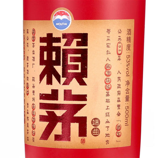 赖茅 端曲 53度 500ml 酱香型白酒 商品图2