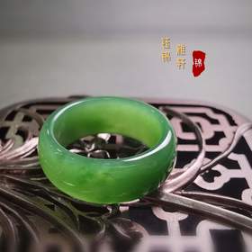 和田玉 碧玉戒指