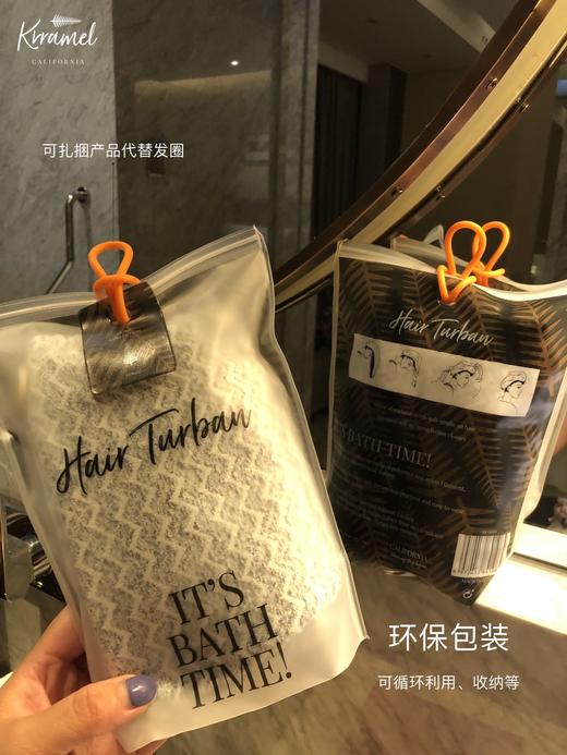 美国Krramel棵沐sequoia黑科技干发帽吸水速干神器浴帽毛巾擦头发包头巾护发可爱 商品图4