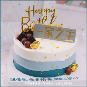 【下架勿动】一家之主 | 动物性淡奶油 水果蛋糕