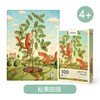 弥鹿mideer，创想拼图100片--松果田园 商品缩略图0