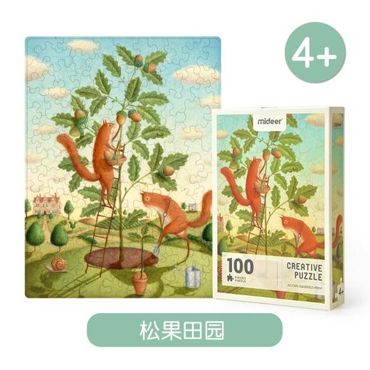 弥鹿mideer，创想拼图100片--松果田园 商品图0