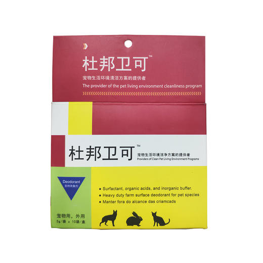 杜邦卫可宠物消毒粉高效杀犬瘟细小猫瘟冠状病毒家里环境除臭 商品图3
