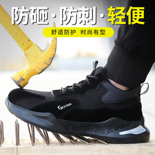 劳保鞋男春秋安全工作鞋防砸防刺穿超轻橡胶底舒适秋季四季款工地防护功能鞋 商品图4