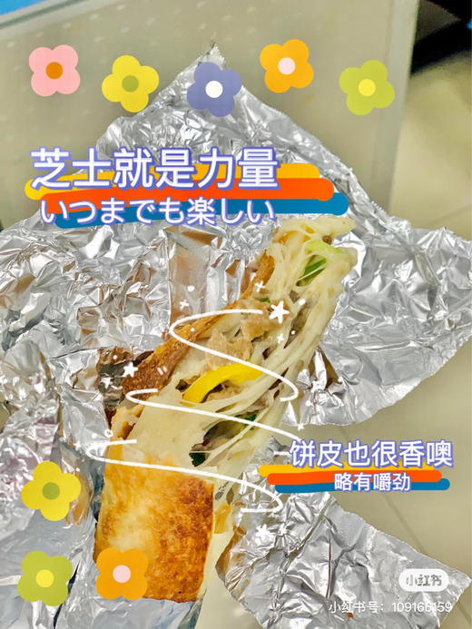 【山姆代购周日取】山姆现烤牛肉卷，简直好吃到爆炸，满满的芝士！代购不接受退单。 商品图11