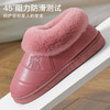 PDD-FLJ201128新款冬季防水防滑厚底情侣包跟皮面棉鞋TZF 商品缩略图7