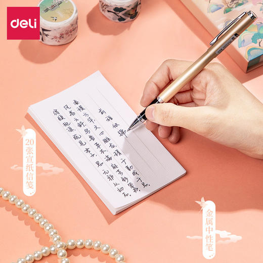 【手账笔记本+和纸胶带+金属中性笔+宣纸信笺】得力颐和园系列杏林春燕手账礼盒年货节手账礼盒文具套装古风印花手账用品笔记本套装初高中生节日礼物送礼盒 商品图2