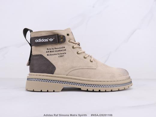 🔺Adidas Raf Simons Matrx Spirith 阿迪达斯高帮男士休闲鞋 牛皮材质 商品图1