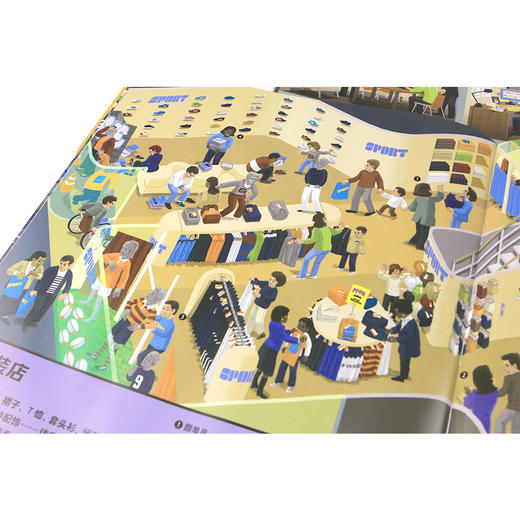 大人的世界：200种常见职业  浪花朵朵  后浪出版 商品图4