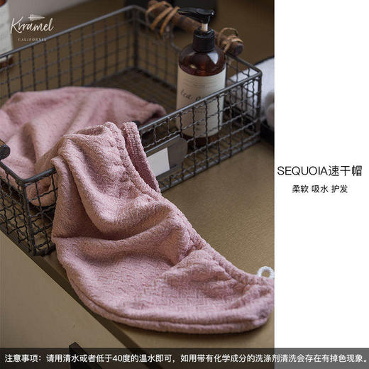 美国Krramel棵沐sequoia黑科技干发帽吸水速干神器浴帽毛巾擦头发包头巾护发可爱 商品图3