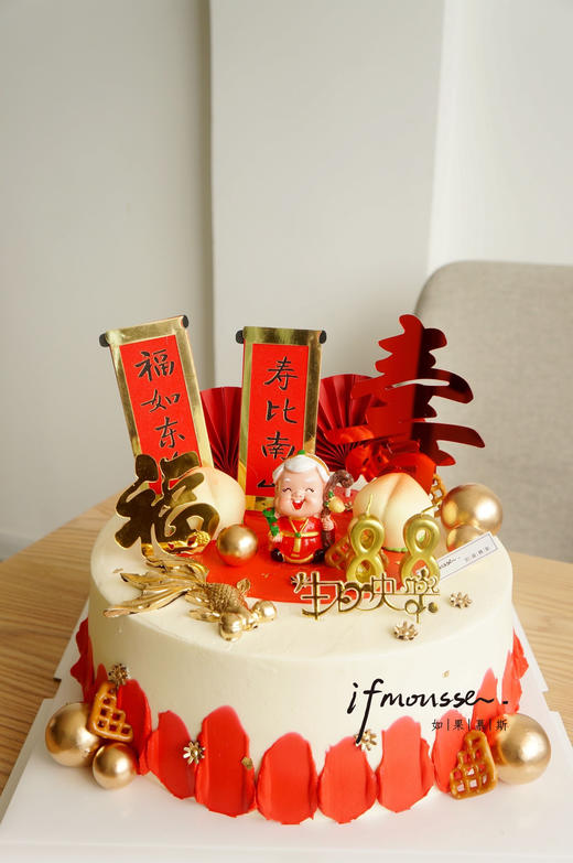 「祝寿」对联寿公 寿婆 商品图1