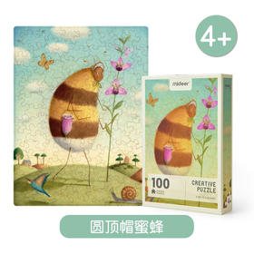弥鹿 mideer，创想拼图100片—圆顶帽蜜蜂