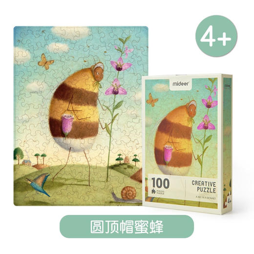 弥鹿 mideer，创想拼图100片—圆顶帽蜜蜂 商品图0