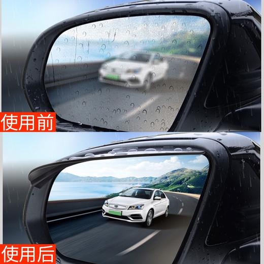 汽车后视镜遮雨板 商品图9