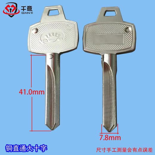 铜直通大十字 商品图0