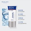 【博乐达】滋养保湿护理霜（刮） 商品缩略图1