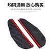 汽车后视镜遮雨板 商品缩略图4