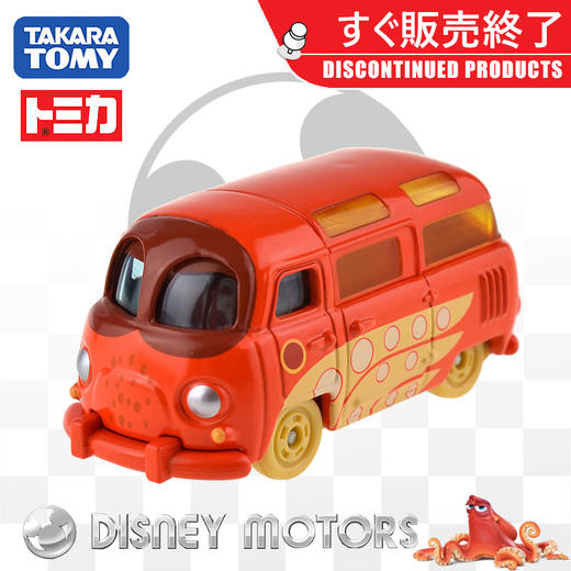 TOMY多美卡仿真合金小汽车模型玩具面包车海底总动员2 汉克864837 商品图1