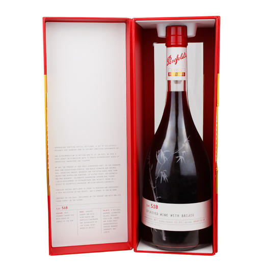 奔富特瓶Lot. 518 加强型葡萄酒750ml  澳洲原瓶进口红酒一箱6瓶 商品图1