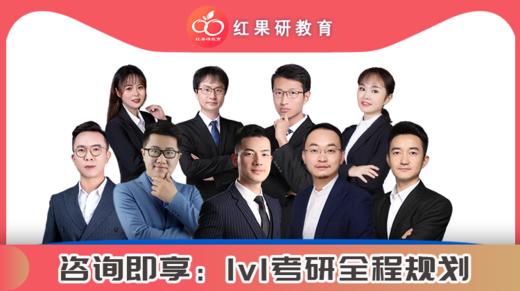 全科班试听课程 商品图0