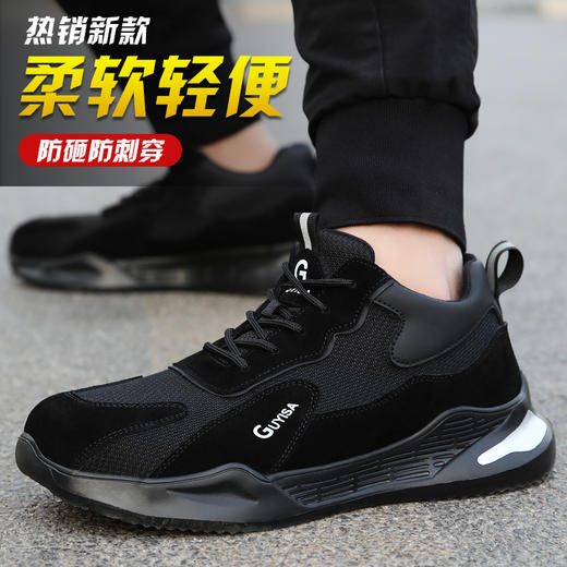 劳保鞋男春秋安全工作鞋防砸防刺穿超轻橡胶底舒适秋季四季款工地防护功能鞋 商品图1