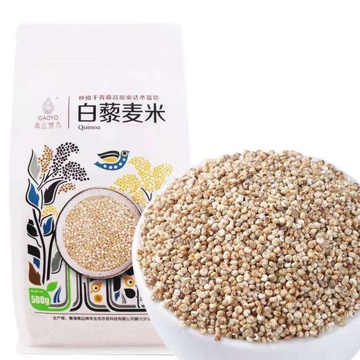 【青海扶贫】高原藜麦  白藜麦/三色藜麦500g 商品图2