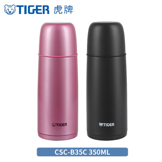 tiger虎牌经典子弹头杯新色SUS304不锈钢保温杯CSC-B50系列 商品图1