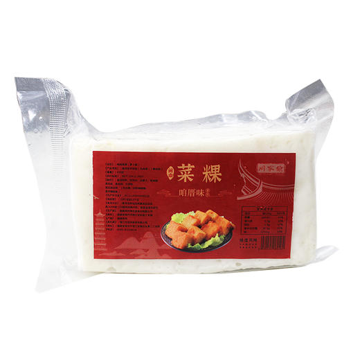 【尚邦优选】闽南菜粿萝卜糕 450克/包 商品图10