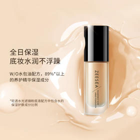 直男看了也得夸！自带美颜的水光感奶油肌💫