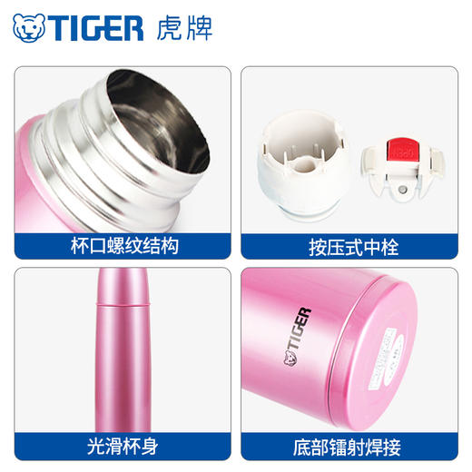 tiger虎牌经典子弹头杯新色SUS304不锈钢保温杯CSC-B50系列 商品图3