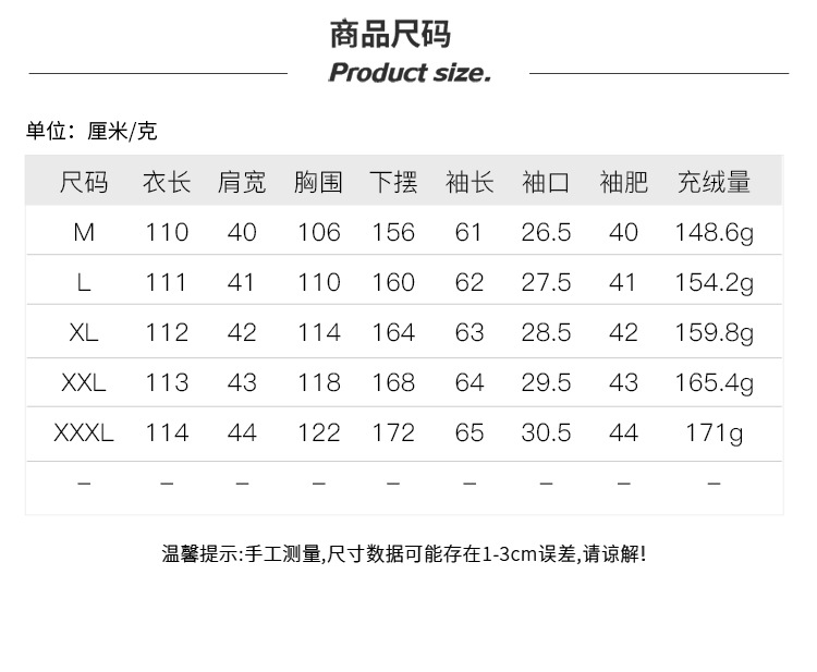 sm5157大毛领系带收腰刺绣加厚白鸭绒羽绒服