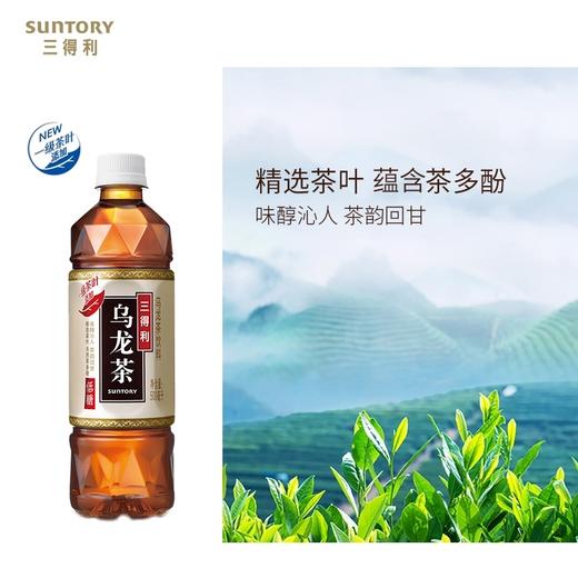 三得利低糖乌龙茶 商品图3
