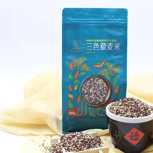 【青海扶贫】高原藜麦  白藜麦/三色藜麦500g 商品图3
