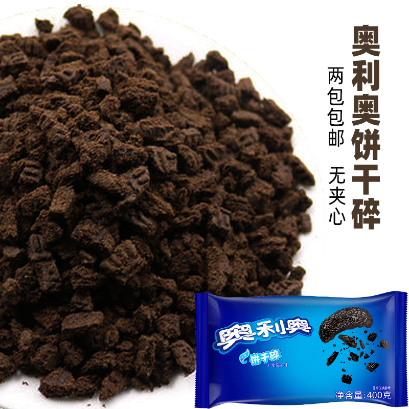亿滋 奥利奥饼干碎 4包