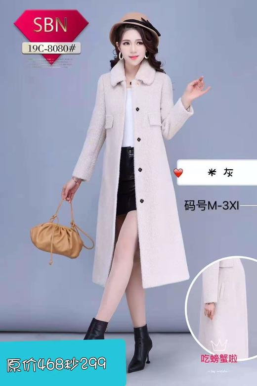 2020气质女神范时尚黄金貂绒外套 品牌：莎碧妮 货号：2009 商品图0