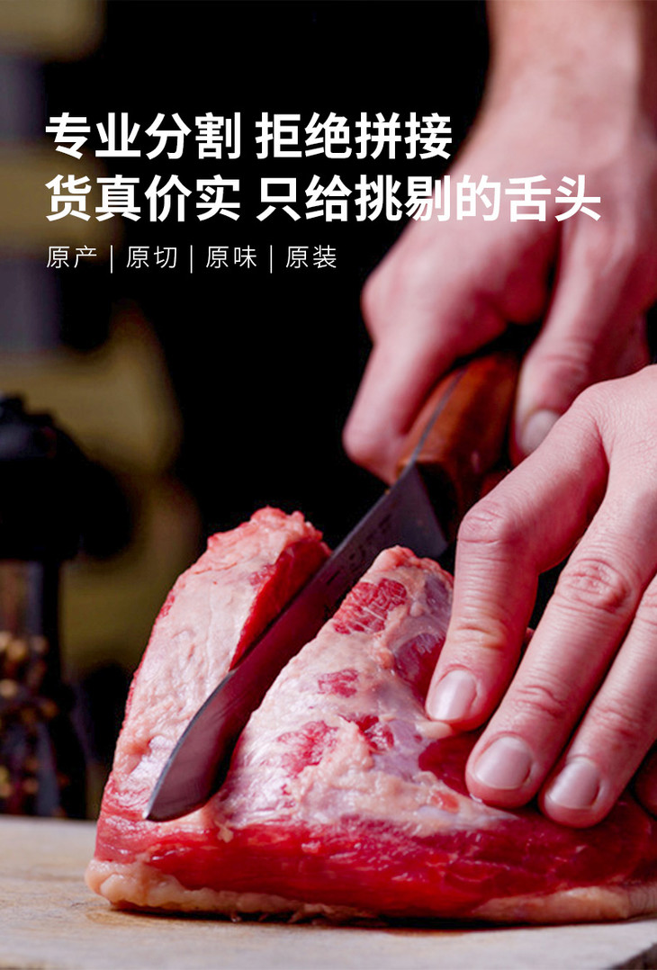 3斤 - 疆味老爹