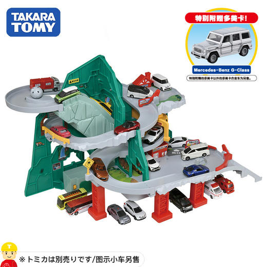 多美卡  166153   探险盘旋山道 商品图2