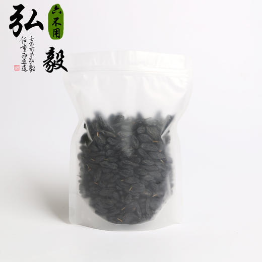 【弘毅六不用生态农场】"六不用 葡萄干（1斤） 商品图2