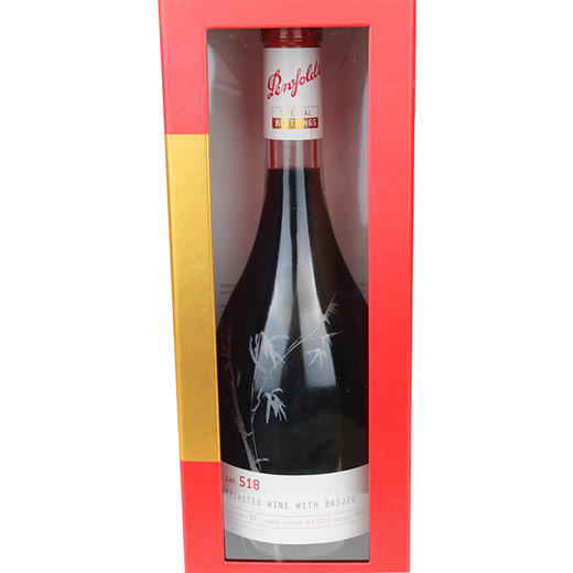 奔富特瓶Lot. 518 加强型葡萄酒750ml  澳洲原瓶进口红酒一箱6瓶 商品图2