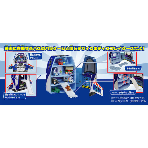 多美卡    NO.134053  巴斯光年趣味盒 商品图2