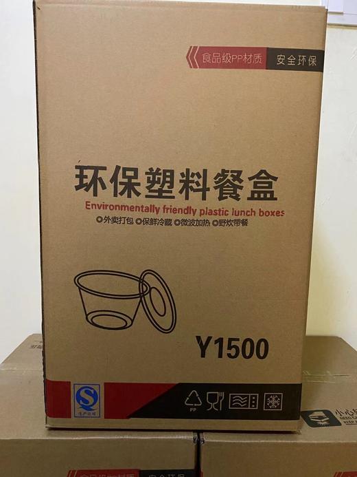 打包碗1500ml 商品图1